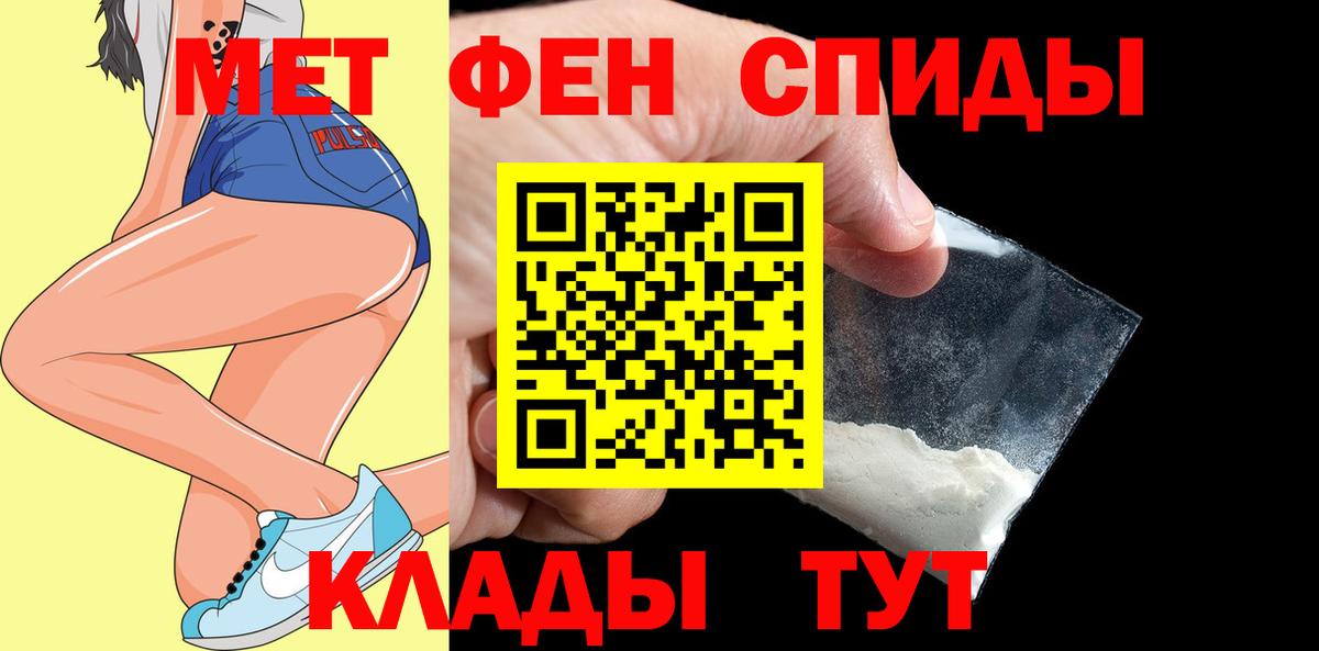 даркнет какой сайт  АМФ  Вход с VPN  АМФЕТАМИН Розовый  Свободный 