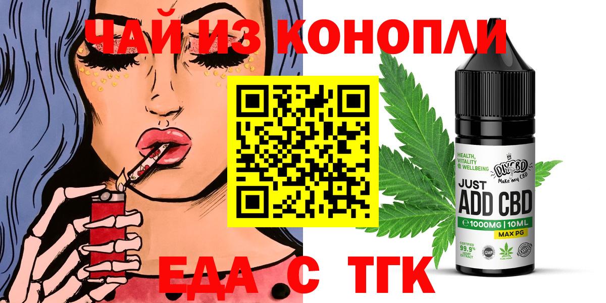 КОКАИН  МДМА  Марихуана  Свободный  ГАШИШ  Вход с VPN  МЕФ кристаллы 