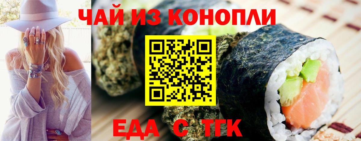 Свободный  Canna-Cookies конопля  Вход с VPN 