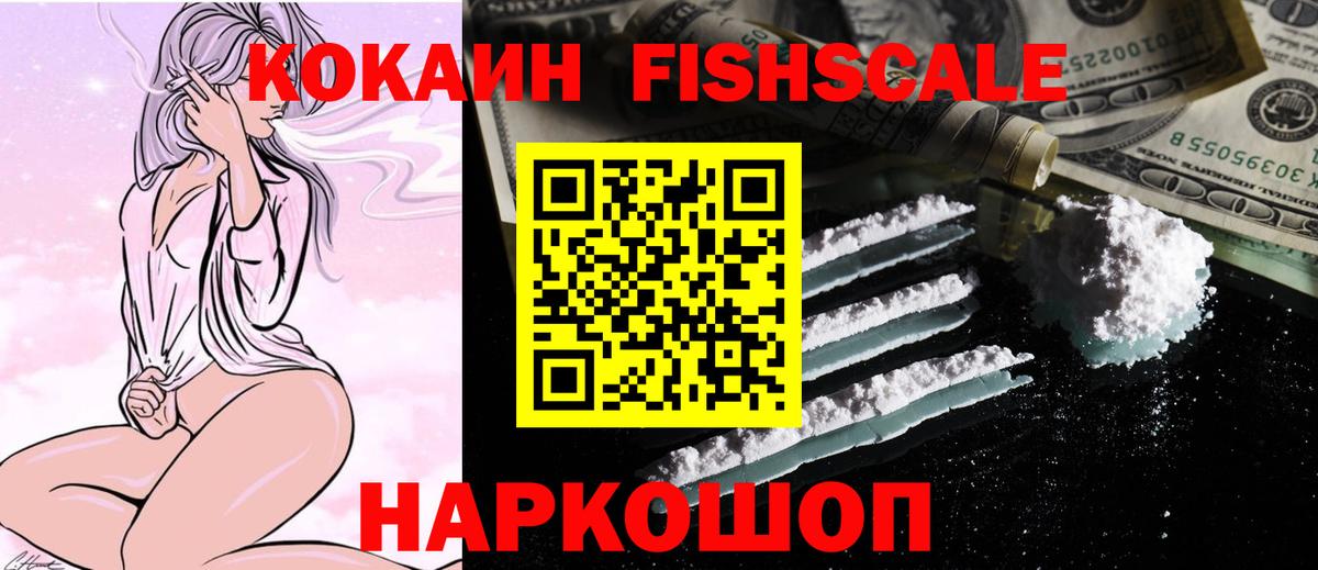 Свободный  Cocaine Боливия  Вход с VPN  COCAIN  Кокаин Перу 