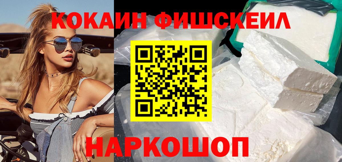 КОКАИН Боливия Свободный