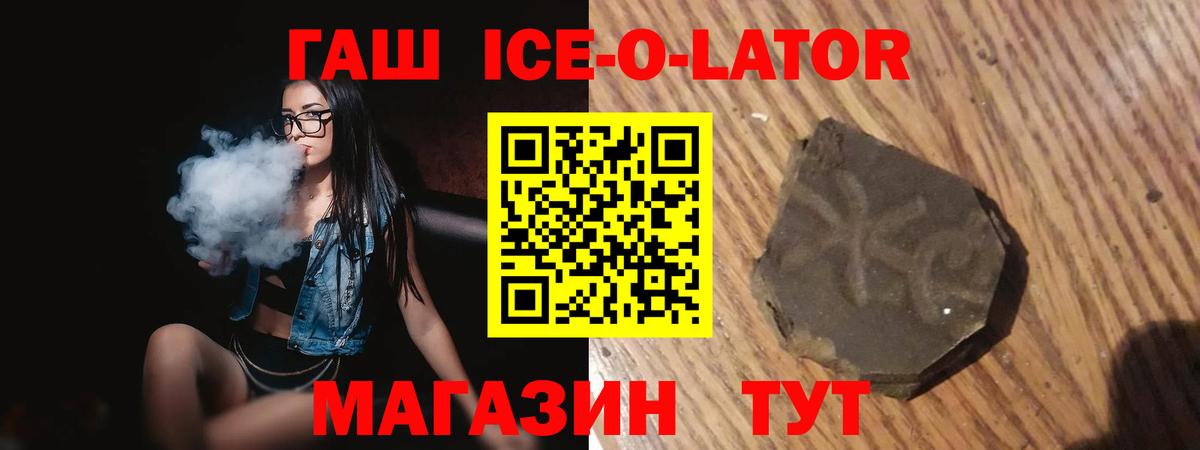 ГАШИШ 40% ТГК  Гашиш VHQ  Вход с VPN  Свободный 