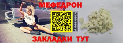 крисы Обь