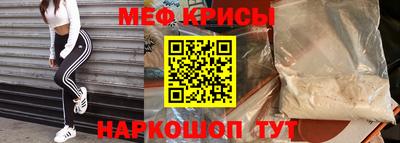 крисы Обь