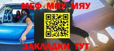 крисы Обь