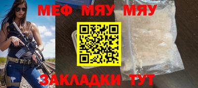 ALPHA PVP Обнинск