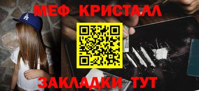 крисы Обь