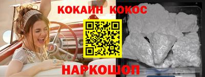 кокаин VHQ Нягань