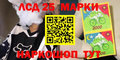 крисы Обь