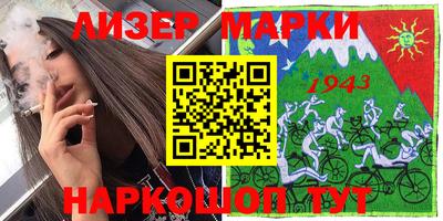 ALPHA PVP Обнинск