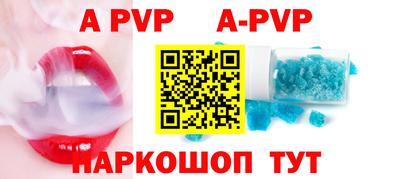 крисы Обь
