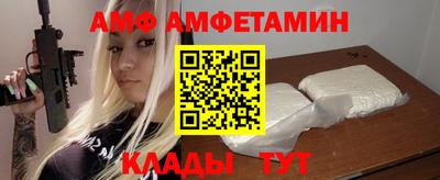 ALPHA PVP Обнинск