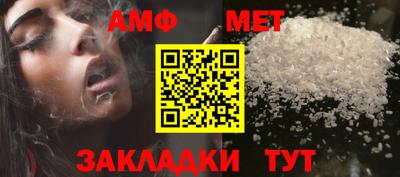 крисы Обь