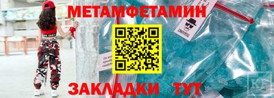 крисы Обь