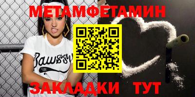 крисы Обь