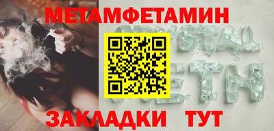 крисы Обь