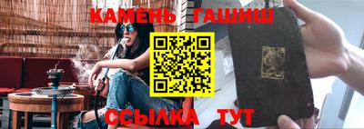 крисы Обь