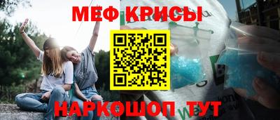 ALPHA PVP Обнинск