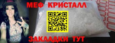 крисы Обь