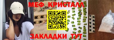 кокаин VHQ Нягань