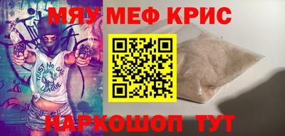 крисы Обь