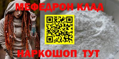ALPHA PVP Обнинск