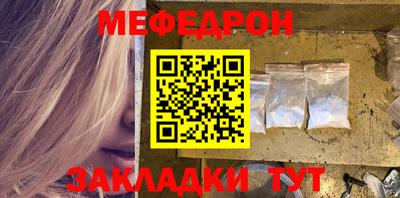 крисы Обь
