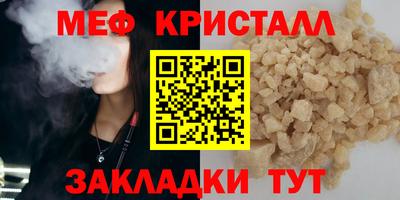 крисы Обь