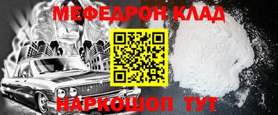 ALPHA PVP Обнинск