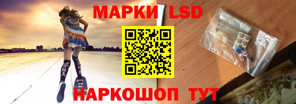 Лсд 25 экстази кислота  Вход с VPN  Свободный 