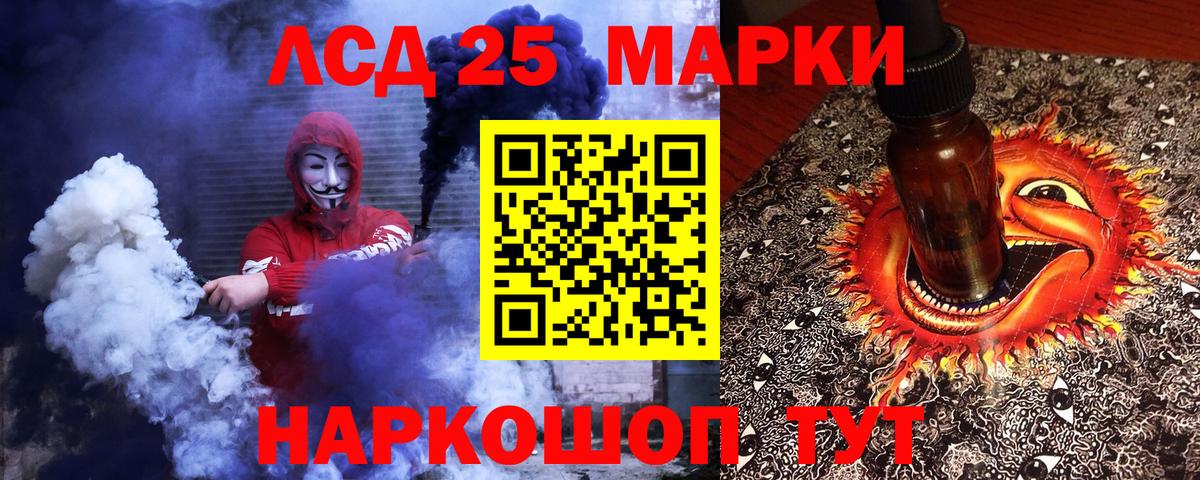 Марки NBOMe  Марки N-bome 1500мкг  Вход с VPN  Свободный 