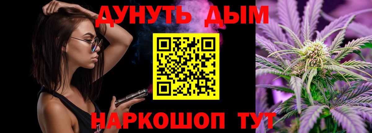 Бошки марихуана THC 21% Свободный